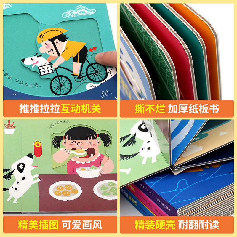 Fun Hole Lala Book Baby Early Education