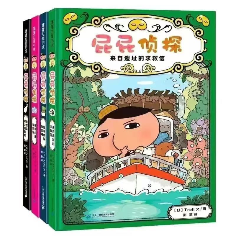 Asshole Detective 28 Full Picture Books