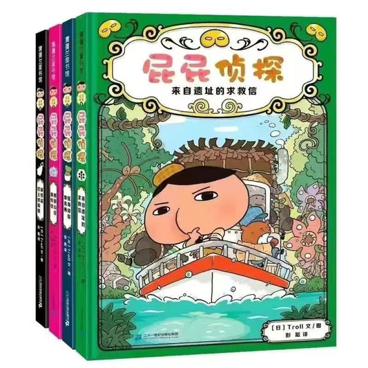 Asshole Detective 28 Full Picture Books