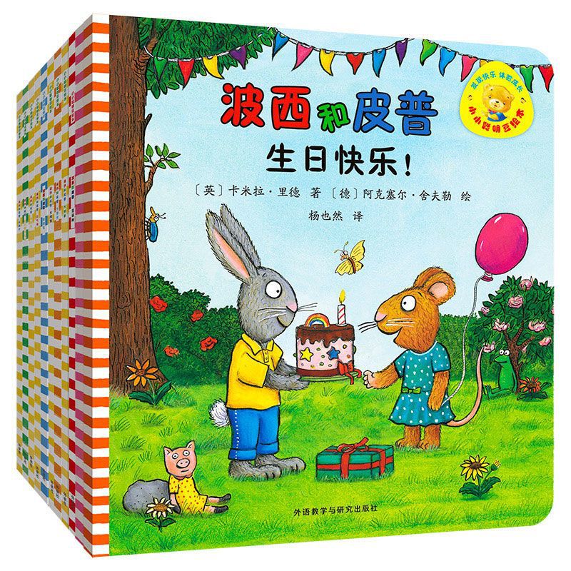 Little Smart Bean Picture Book Series