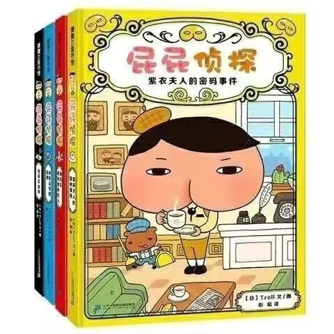 Asshole Detective 28 Full Picture Books