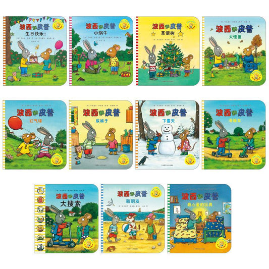 Little Smart Bean Picture Book Series