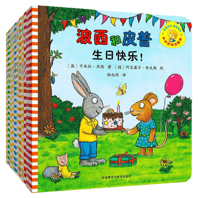 Little Smart Bean Picture Book Series