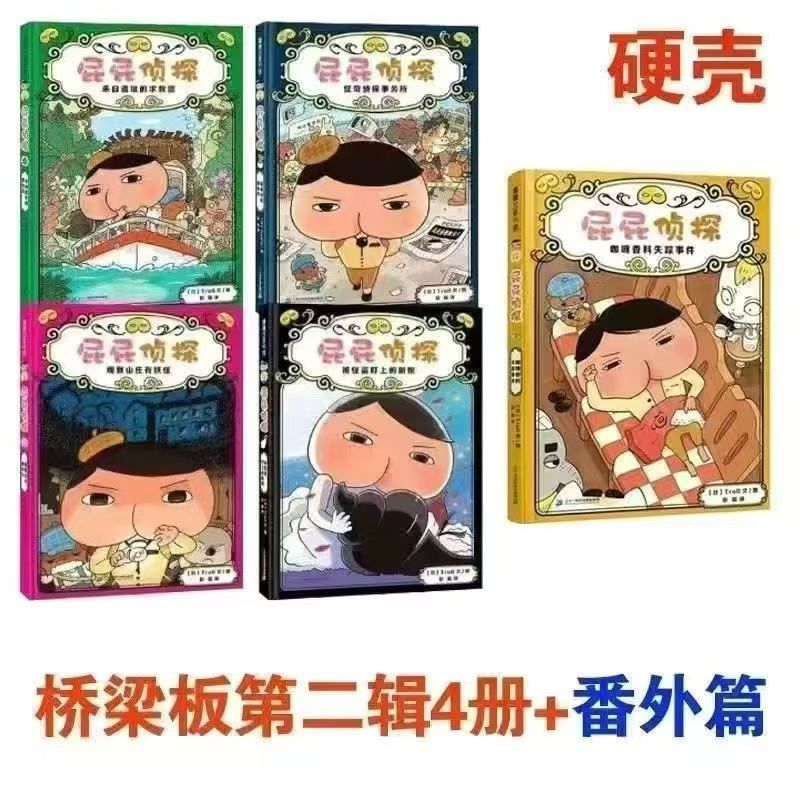 Asshole Detective 28 Full Picture Books